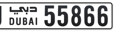 Dubai Plate number J 55866 for sale - Short layout, Сlose view