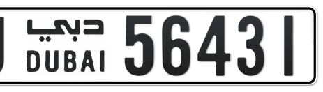 Dubai Plate number J 56431 for sale - Short layout, Сlose view
