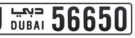 Dubai Plate number J 56650 for sale - Short layout, Сlose view