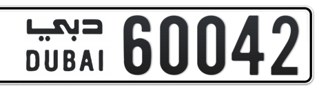 Dubai Plate number  * 60042 for sale - Short layout, Сlose view