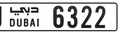 Dubai Plate number J 6322 for sale - Short layout, Сlose view