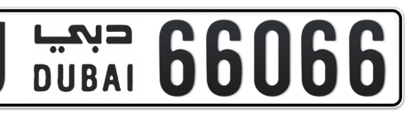 Dubai Plate number J 66066 for sale - Short layout, Сlose view