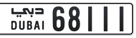 Dubai Plate number  * 68111 for sale - Short layout, Сlose view