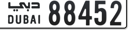 Dubai Plate number J 88452 for sale - Short layout, Сlose view