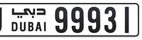 Dubai Plate number J 99931 for sale - Short layout, Сlose view