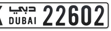 Dubai Plate number K 22602 for sale - Short layout, Сlose view