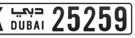 Dubai Plate number K 25259 for sale - Short layout, Сlose view