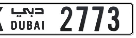 Dubai Plate number K 2773 for sale - Short layout, Сlose view