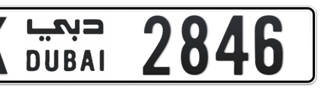 Dubai Plate number K 2846 for sale - Short layout, Сlose view