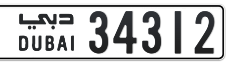 Dubai Plate number  * 34312 for sale - Short layout, Сlose view