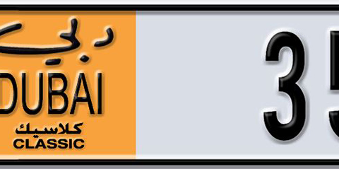 Dubai Plate number K 35243 for sale - Short layout, Dubai logo, Сlose view