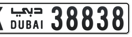Dubai Plate number K 38838 for sale - Short layout, Сlose view