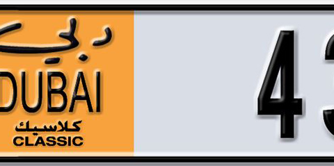 Dubai Plate number K 43332 for sale - Short layout, Dubai logo, Сlose view