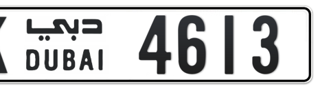 Dubai Plate number K 4613 for sale - Short layout, Сlose view
