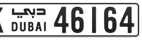 Dubai Plate number K 46164 for sale - Short layout, Сlose view