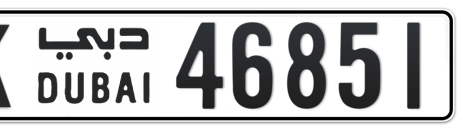 Dubai Plate number K 46851 for sale - Short layout, Сlose view