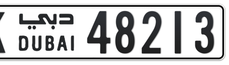 Dubai Plate number K 48213 for sale - Short layout, Сlose view