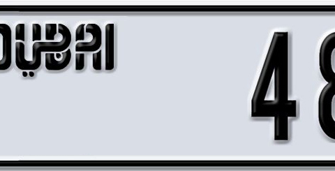 Dubai Plate number K 48213 for sale - Short layout, Dubai logo, Сlose view