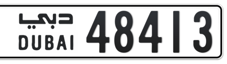 Dubai Plate number  * 48413 for sale - Short layout, Сlose view