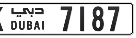 Dubai Plate number K 7187 for sale - Short layout, Сlose view