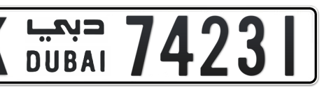 Dubai Plate number K 74231 for sale - Short layout, Сlose view
