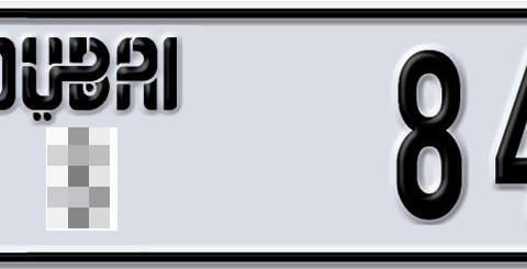 Dubai Plate number  * 84397 for sale - Short layout, Dubai logo, Сlose view