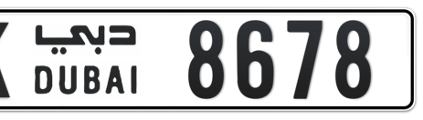 Dubai Plate number K 8678 for sale - Short layout, Сlose view