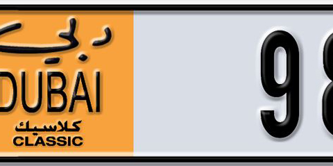 Dubai Plate number K 98985 for sale - Short layout, Dubai logo, Сlose view