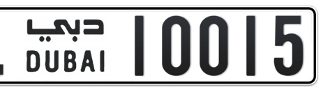 Dubai Plate number L 10015 for sale - Short layout, Сlose view