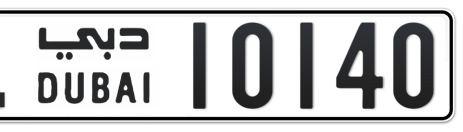 Dubai Plate number L 10140 for sale - Short layout, Сlose view