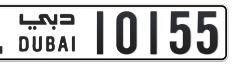 Dubai Plate number L 10155 for sale - Short layout, Сlose view