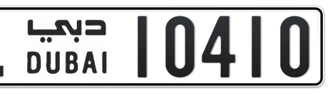 Dubai Plate number L 10410 for sale - Short layout, Сlose view