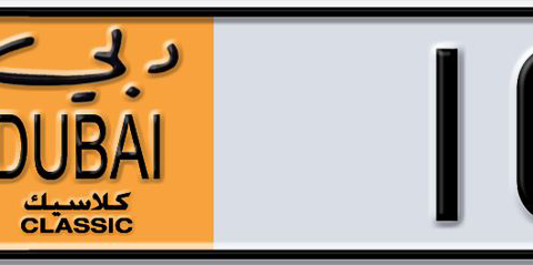 Dubai Plate number L 10410 for sale - Short layout, Dubai logo, Сlose view