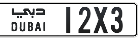 Dubai Plate number  * 12X3 for sale - Short layout, Сlose view