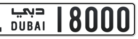 Dubai Plate number L 18000 for sale - Short layout, Сlose view