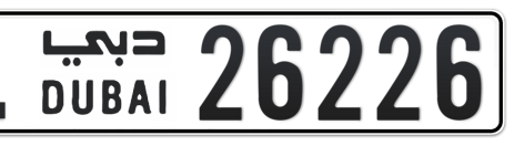 Dubai Plate number L 26226 for sale - Short layout, Сlose view