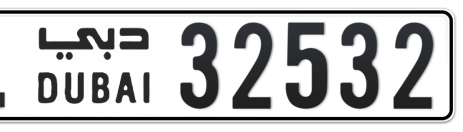Dubai Plate number L 32532 for sale - Short layout, Сlose view