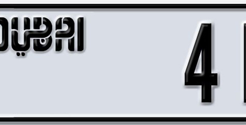 Dubai Plate number L 41040 for sale - Short layout, Dubai logo, Сlose view