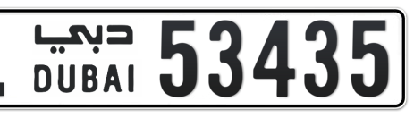 Dubai Plate number L 53435 for sale - Short layout, Сlose view