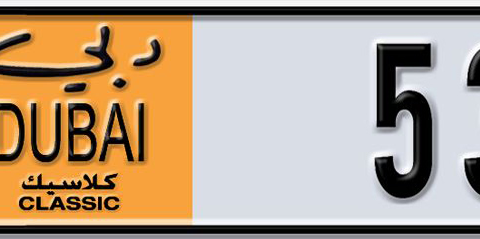 Dubai Plate number L 53435 for sale - Short layout, Dubai logo, Сlose view