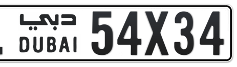 Dubai Plate number L 54X34 for sale - Short layout, Сlose view