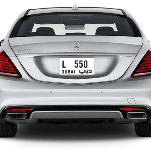 Dubai Plate number L 550 for sale - Short layout, Сlose view