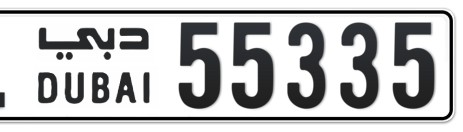 Dubai Plate number L 55335 for sale - Short layout, Сlose view