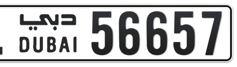 Dubai Plate number L 56657 for sale - Short layout, Сlose view