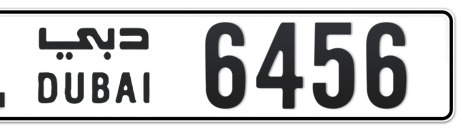 Dubai Plate number L 6456 for sale - Short layout, Сlose view