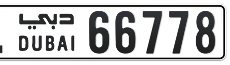 Dubai Plate number L 66778 for sale - Short layout, Сlose view