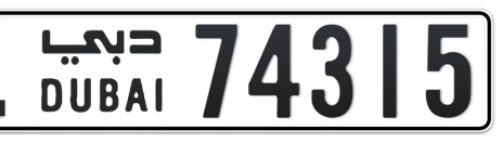 Dubai Plate number L 74315 for sale - Short layout, Сlose view