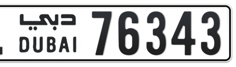 Dubai Plate number L 76343 for sale - Short layout, Сlose view