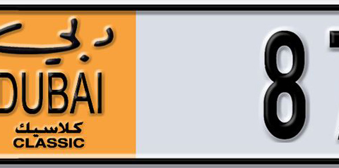 Dubai Plate number L 87872 for sale - Short layout, Dubai logo, Сlose view