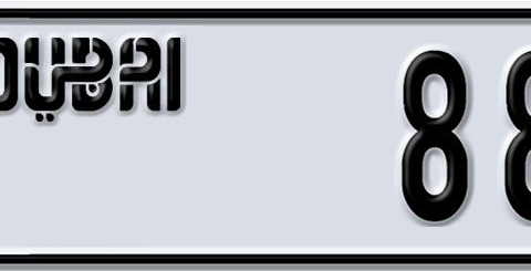 Dubai Plate number L 88817 for sale - Short layout, Dubai logo, Сlose view